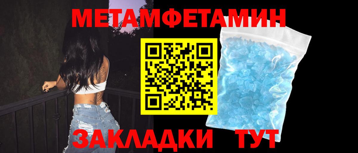 АМФЕТАМИН  АМФ 97%  Вход с VPN  Минеральные Воды 