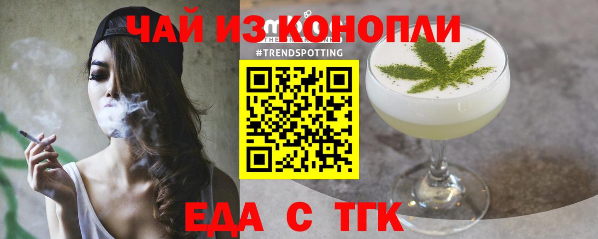 Минеральные Воды  Canna-Cookies марихуана  Вход с VPN 