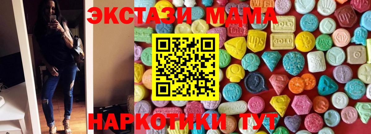 ЭКСТАЗИ  ЭКСТАЗИ louis Vuitton  ЭКСТАЗИ Punisher  Вход с VPN  Минеральные Воды 
