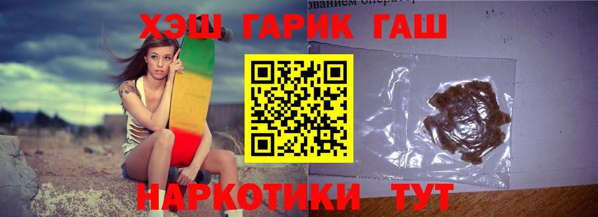 КОКАИН Минеральные Воды