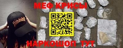 мефедрон мука Изобильный