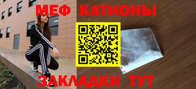 мет Ипатово