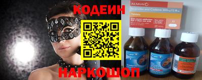 мефедрон мука Изобильный