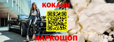 мефедрон Ирбит