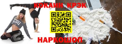 мет Ипатово