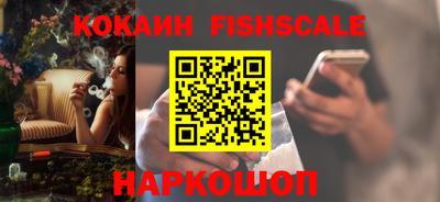 мефедрон Ирбит