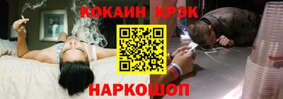 мефедрон мука Изобильный
