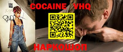 мефедрон Ирбит