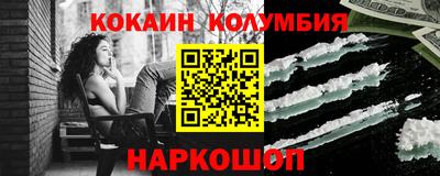 мефедрон Ирбит