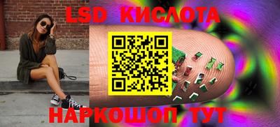 мефедрон Ирбит