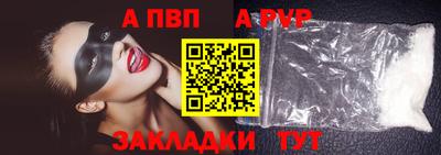 мефедрон Ирбит
