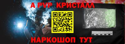 мефедрон Ирбит