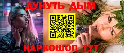 мефедрон мука Изобильный