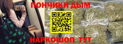 мефедрон мука Изобильный