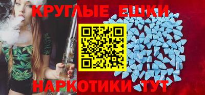 мет Ипатово