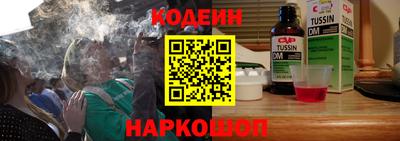 мет Ипатово