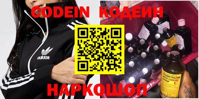 мефедрон мука Изобильный