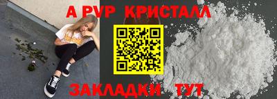 мефедрон Ирбит