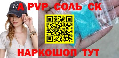 мет Ипатово