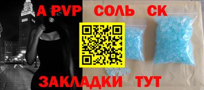 мефедрон мука Изобильный