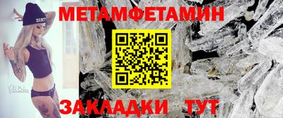 мефедрон Ирбит