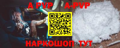 мефедрон Ирбит