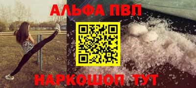 мефедрон мука Изобильный