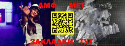 мет Ипатово