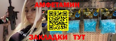 мефедрон Ирбит