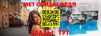 мефедрон Ирбит