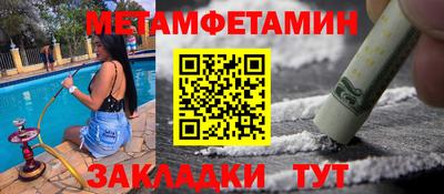 мефедрон мука Изобильный
