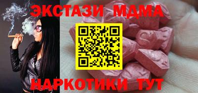 мефедрон Ирбит