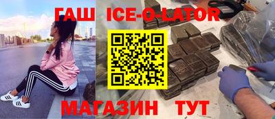 мефедрон Ирбит