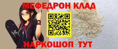 мет Ипатово