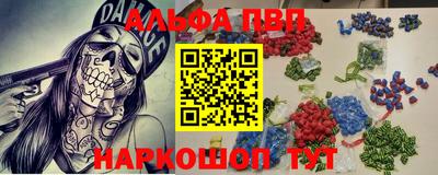 мет Ипатово