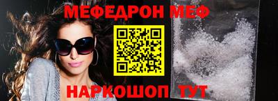 мет Ипатово