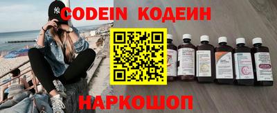 мефедрон Ирбит