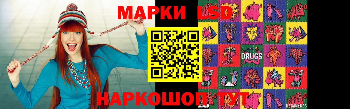 ГАШИШ  НБОМе  МЕФ кристаллы  Cocaine  Вход с VPN  Марихуана  Минеральные Воды  Гашиш 