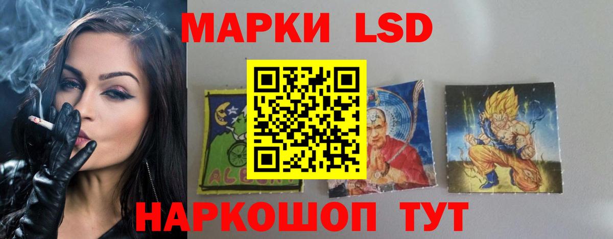 Лсд 25 экстази кислота  Вход с VPN  Минеральные Воды 