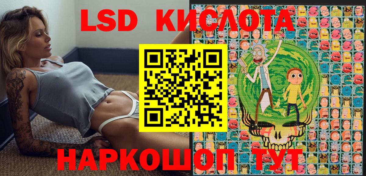 Наркотические марки 1500мкг  Вход с VPN  Минеральные Воды 