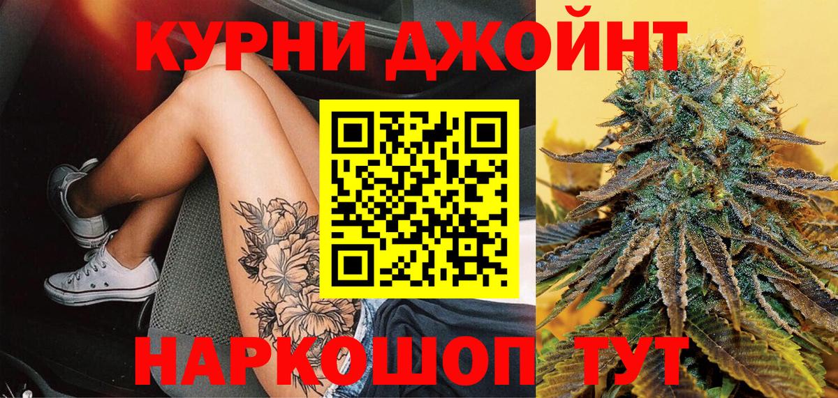 Марихуана марихуана Минеральные Воды